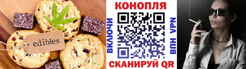 Купить где  Тюмень  Печенье с ТГК марихуана 