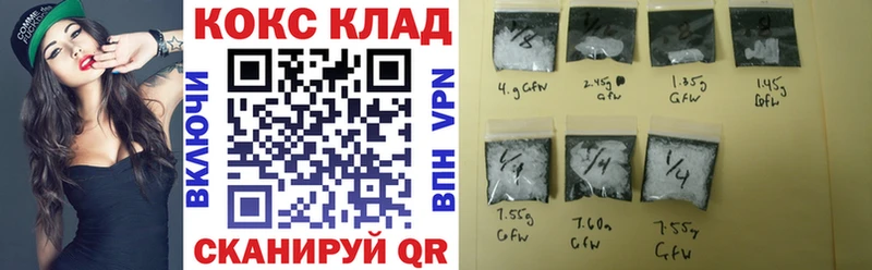 COCAIN 99%  Купить  Тюмень 