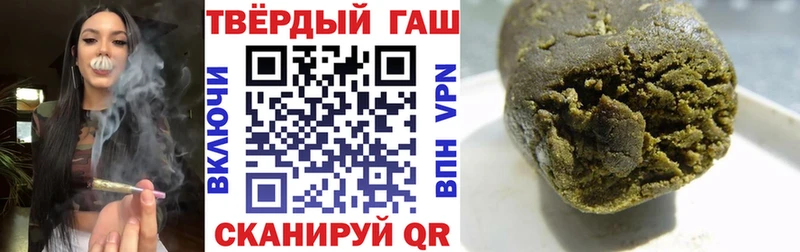 ГАШ hashish  Купить  Тюмень 