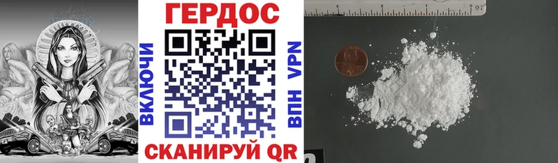 ГЕРОИН афганец  Купить закладки  Тюмень 