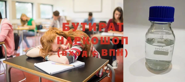 хмурый Навашино