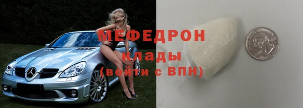 эйфоретик Надым