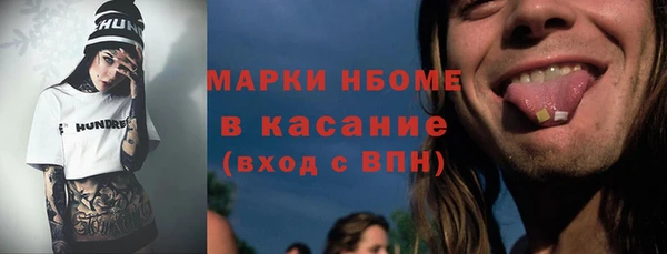 героин Нефтегорск