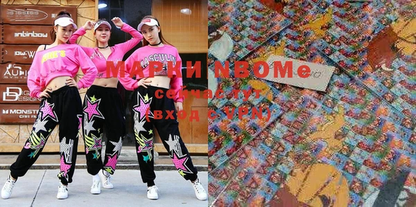 героин Нефтегорск