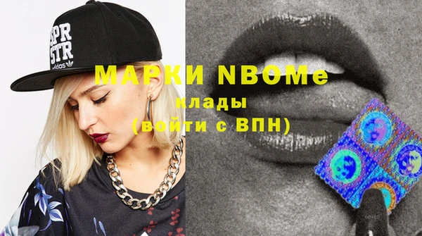 хмурый Навашино