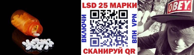 Купить где  Тюмень  Лсд 25 экстази кислота 