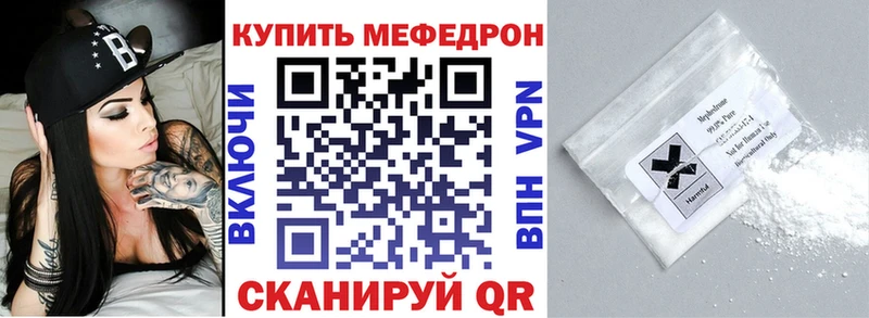 Купить где  Тюмень  МЯУ-МЯУ VHQ 