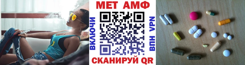 Первитин кристалл  Купить  Тюмень 